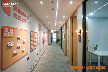 模力工场 x 极客部落场地照片8
