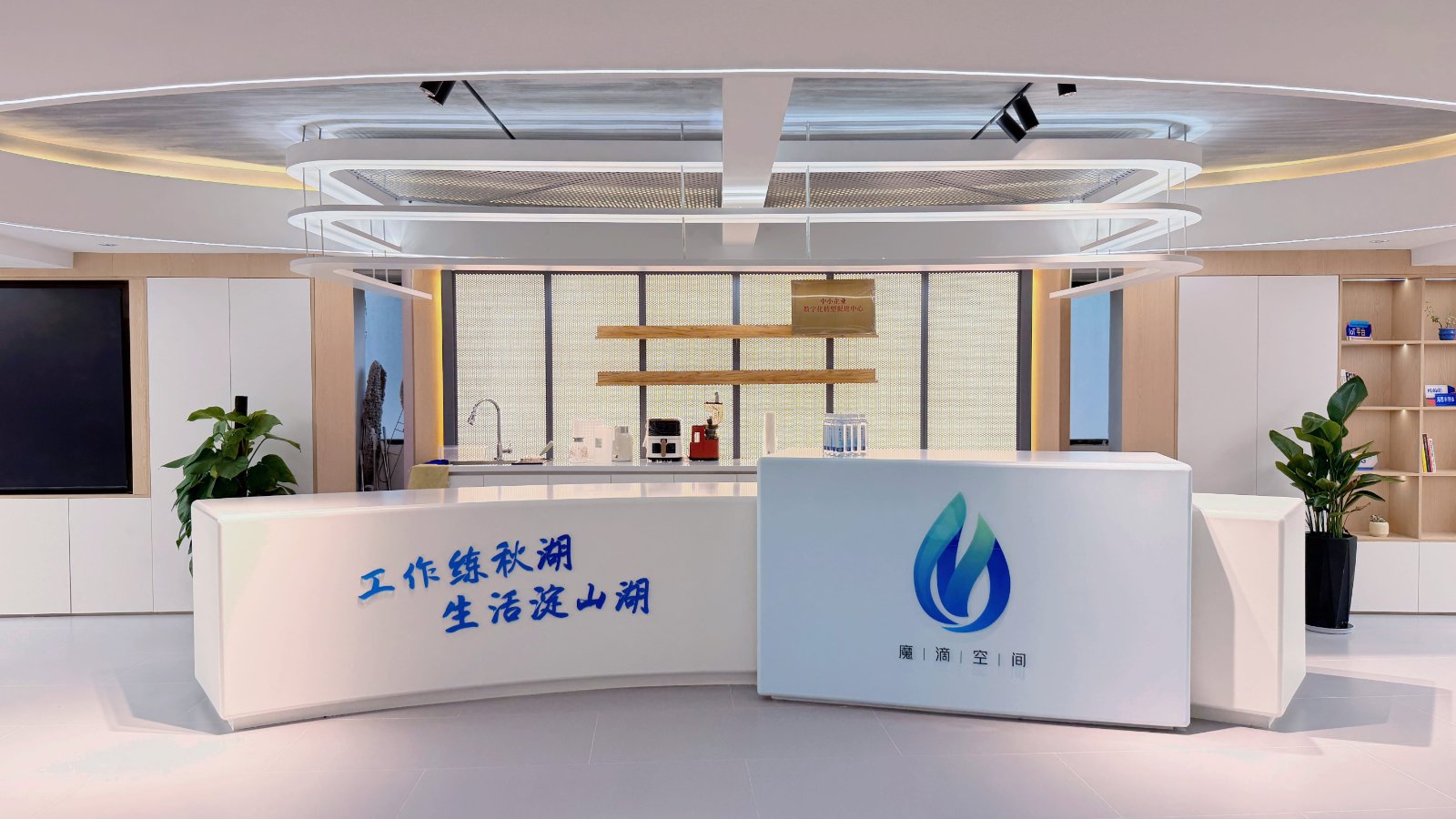 昆山淀山湖人工智能OPC社区·魔滴空间场地照片2